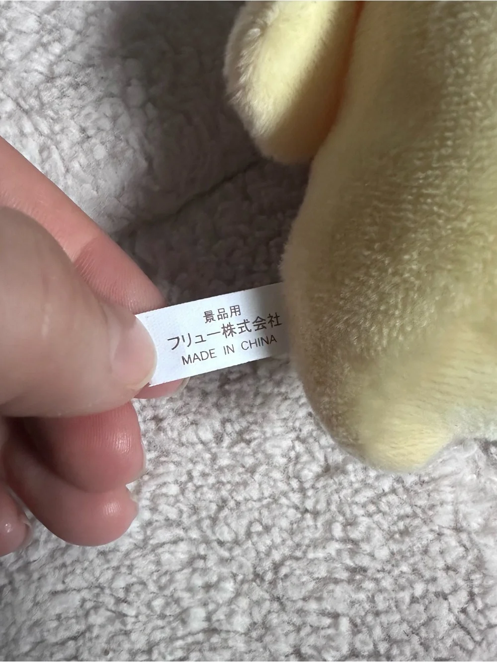 Sanrio | Furyu Pompompurin Strawberry plush keychain